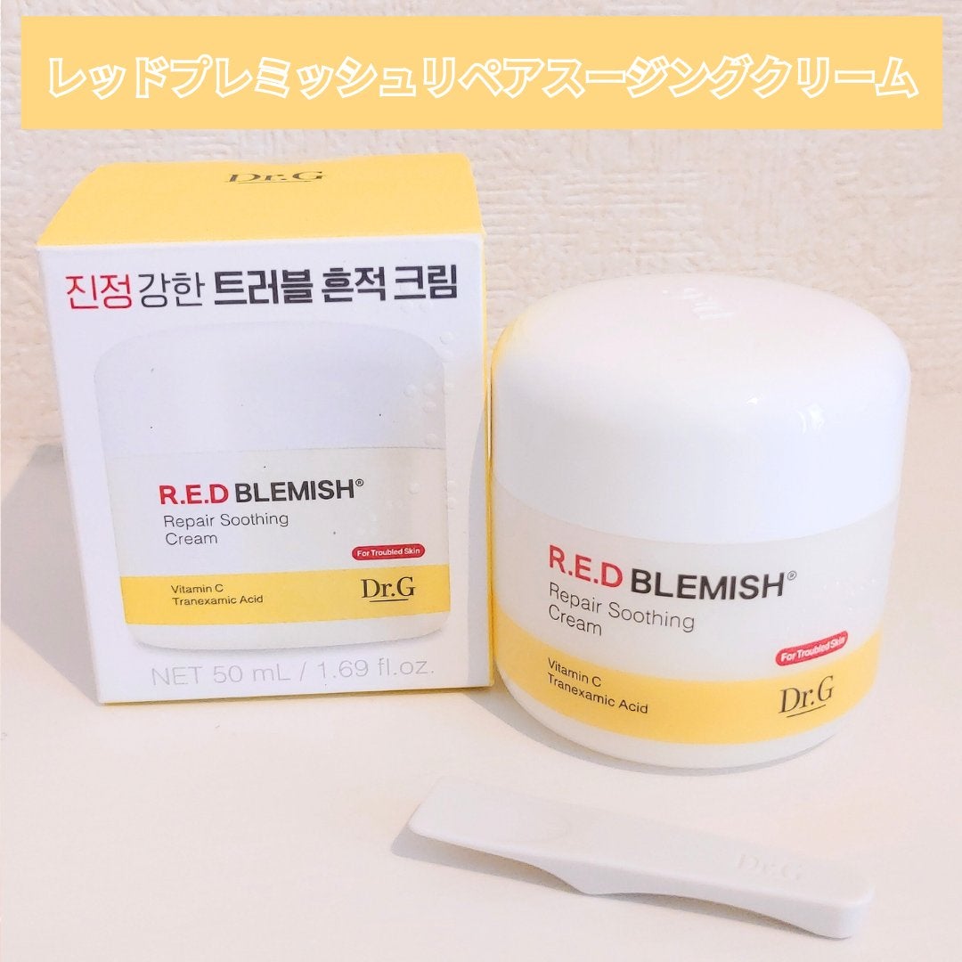 レッドブレミッシュ クールスージングマスク/Dr.G/シートマスク・パックを使ったクチコミ(2枚目)