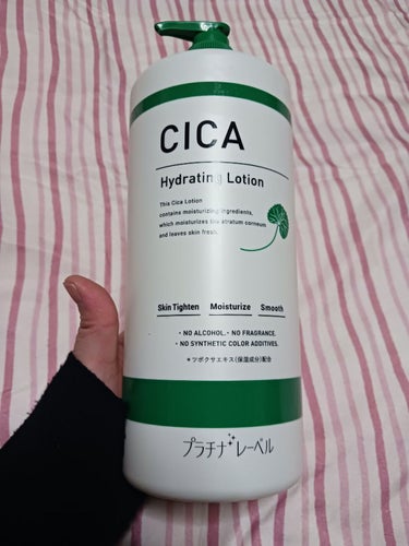 ドンキホーテで安く売ってた
1000mL
大容量のプラチナレーベル
CICA ローション保湿化粧水です。

私は乾燥肌なんですが
トロミのある液体でなかなか
潤ってくれてたくさん使えるので
ボディーにも