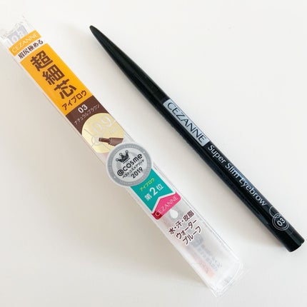 超細芯アイブロウ/CEZANNE/アイブロウペンシルを使ったクチコミ(2枚目)