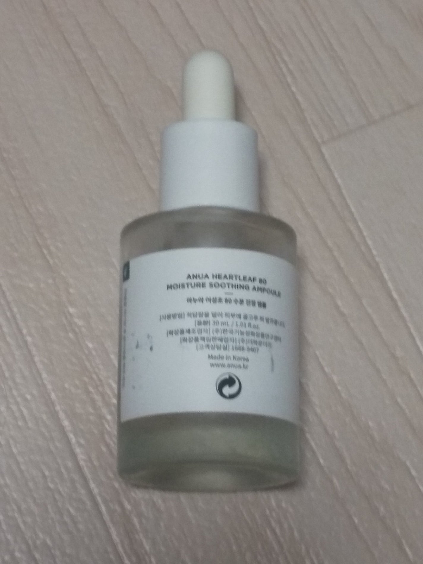 ドクダミ80%スージングアンプル/Anua/美容液を使ったクチコミ(3枚目)