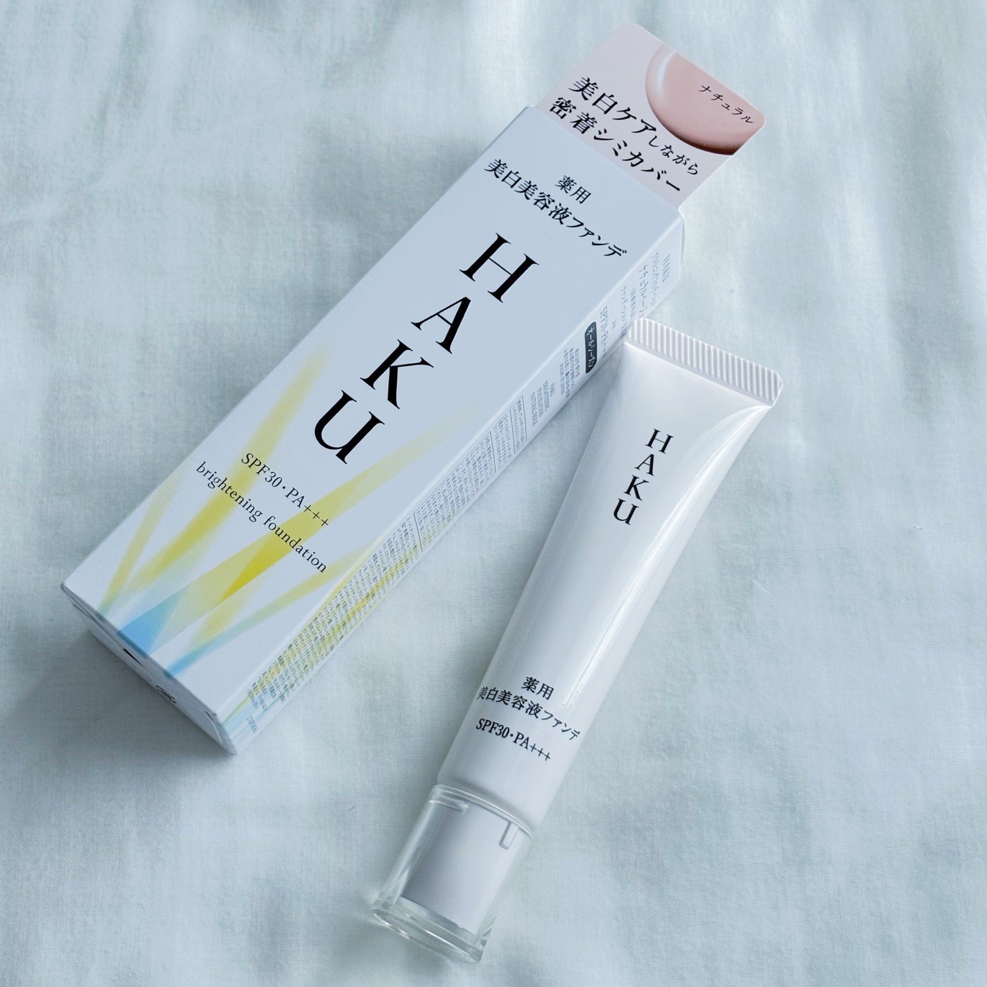 mocha on LIPS 「...♡.HAKUの商品モニターに協力中です。薬用美白美容液フ..」(9枚目)