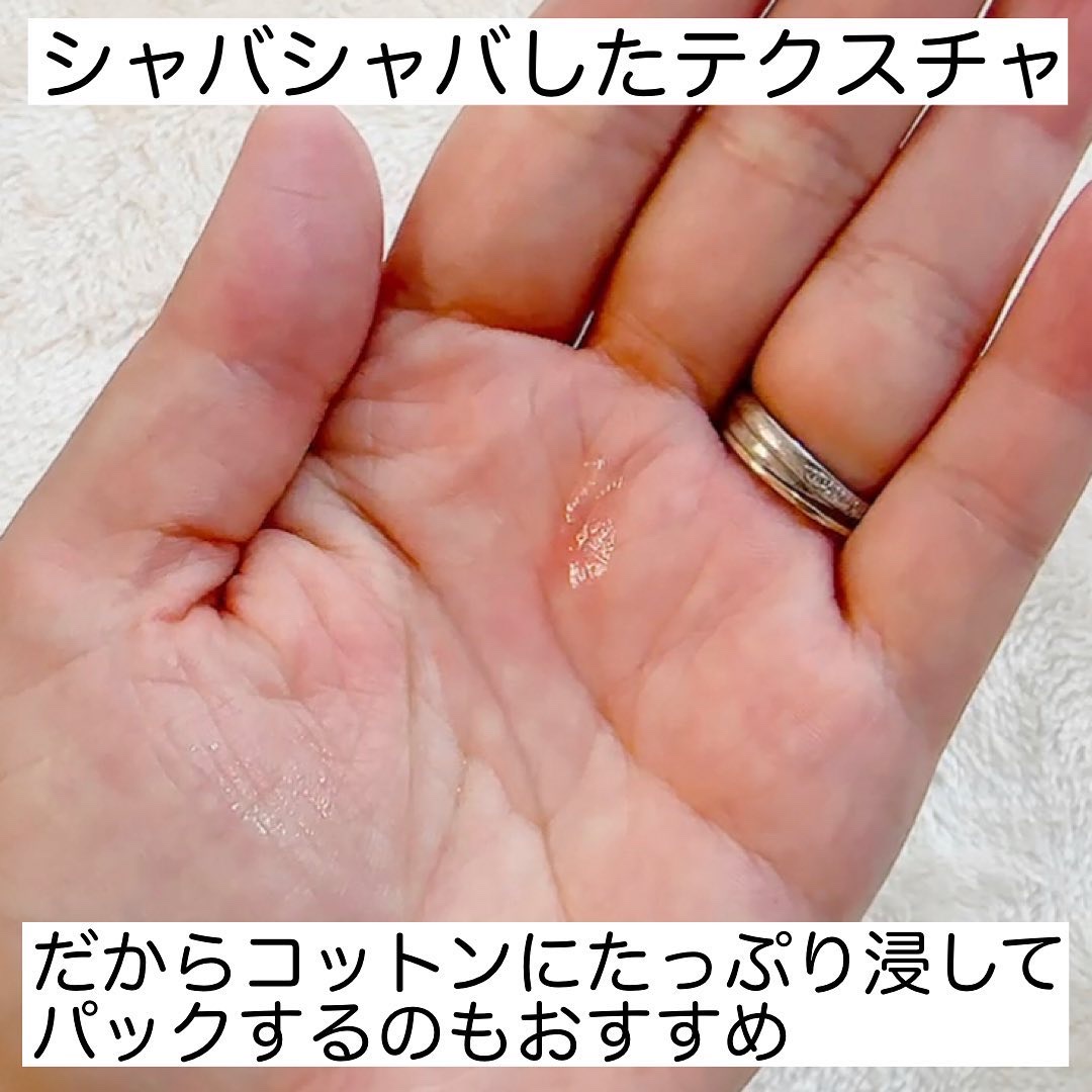 薬用 雪肌精/雪肌精/化粧水を使ったクチコミ（3枚目）