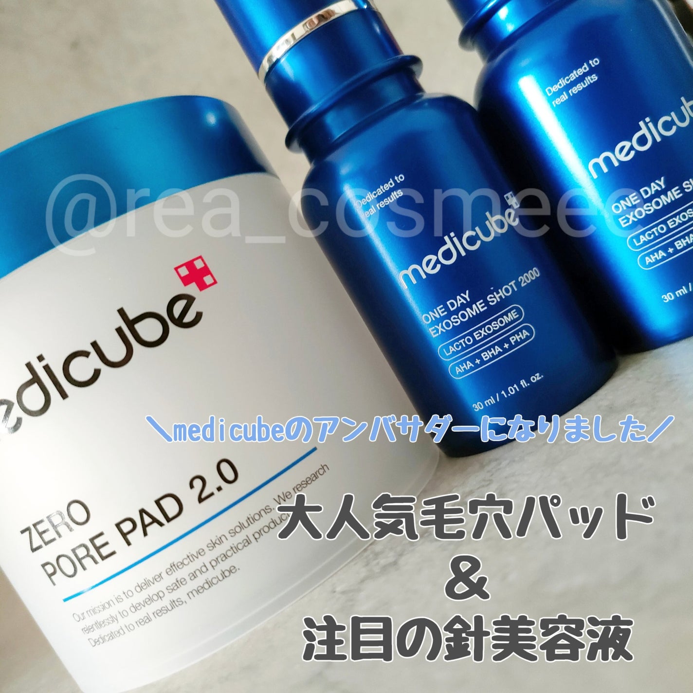 ゼロ毛穴パッド 2.0/MEDICUBE/トナーパッドを使ったクチコミ(1枚目)