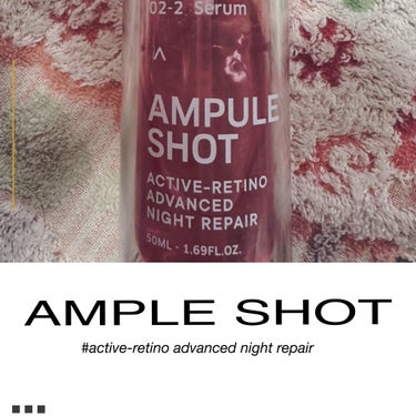 AMPULE SHOT アクティブレチノ アドバンスト ナイトリペア セラムのクチコミ「これ、最近のスキンケアの中でもダントツでお気に入りです⭐️

香りは特になく、たくさんのカプセ.....」（1枚目）