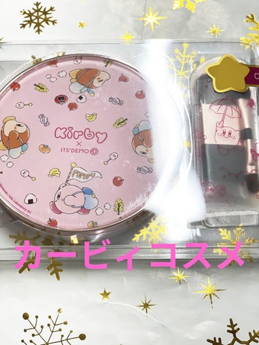 IT'S DEMO Kirby×IT’sDEMOマルチパレット〈PUPUPU CANDY〉のクチコミ「⭐️購入理由⭐️
カービィのパッケージが可愛すぎる❤️ときめきの胸キュンコスメ✨IT'S DE.....」（1枚目）