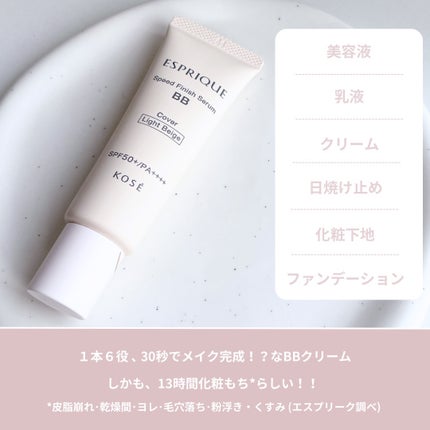 シルキーロングステイ パウダー/ESPRIQUE/ルースパウダーを使ったクチコミ(5枚目)