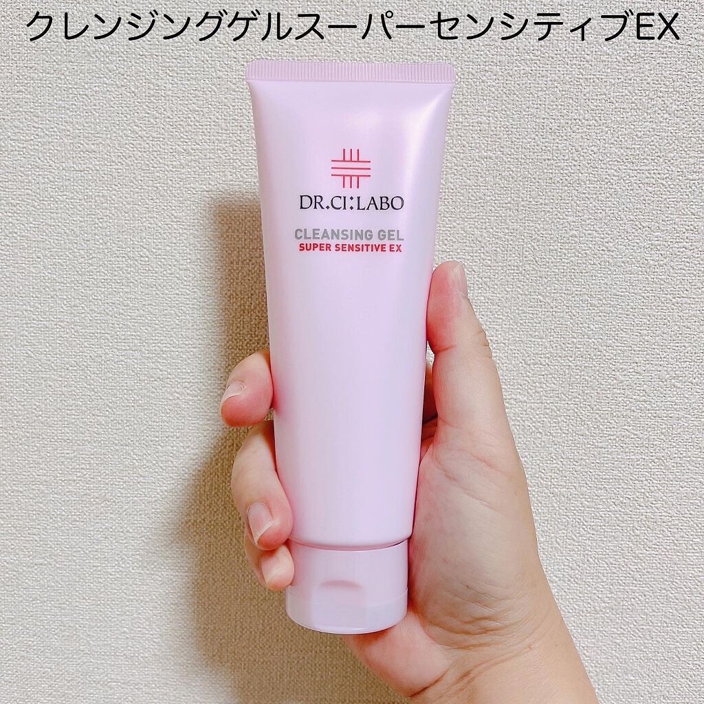 クレンジングゲルスーパーセンシティブEX/ドクターシーラボⓇ/クレンジングジェルを使ったクチコミ（2枚目）