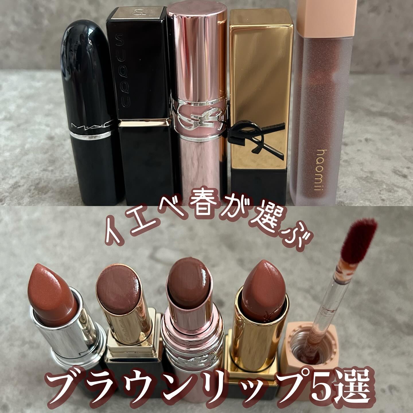 ラスターガラス リップスティック/M・A・C/口紅を使ったクチコミ（1枚目）