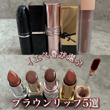 ラスターガラス リップスティック/M・A・C/口紅を使ったクチコミ(1枚目)