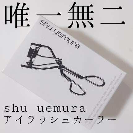shu uemura アイラッシュカーラーのクチコミ「✅shu uemura
アイラッシュ カーラー
40代後半あたりから加齢で瞼が痩せていく現象.....」(1枚目)