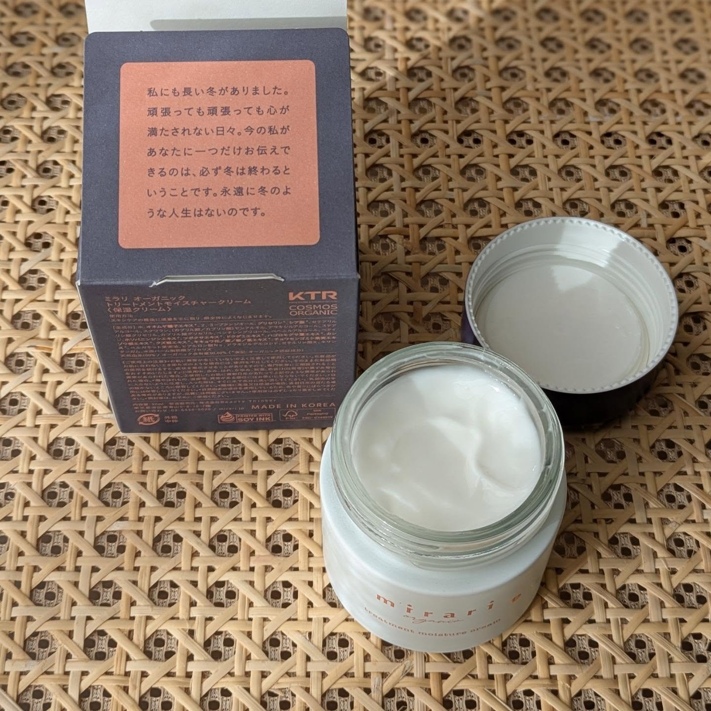 フェイシャルトリートメントマスク/mirari/シートマスク・パックを使ったクチコミ（2枚目）