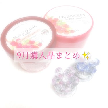 ジルスチュアート クリスタルブルーム ジェリービジュー 02 Moonlight Magic/JILL STUART/ジェル・クリームアイシャドウを使ったクチコミ（1枚目）