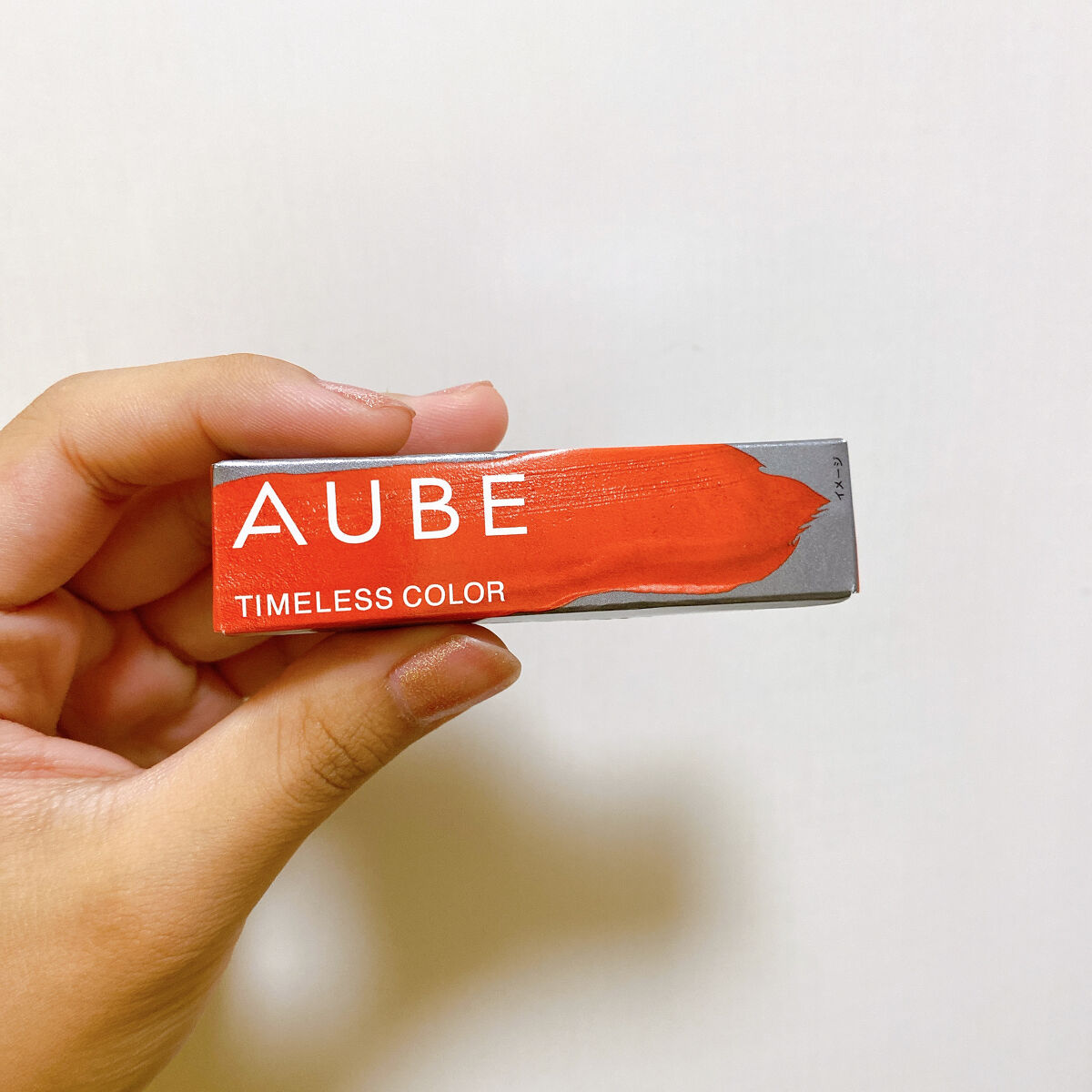 タイムレスカラーリップ/オーブ/口紅を使ったクチコミ（2枚目）