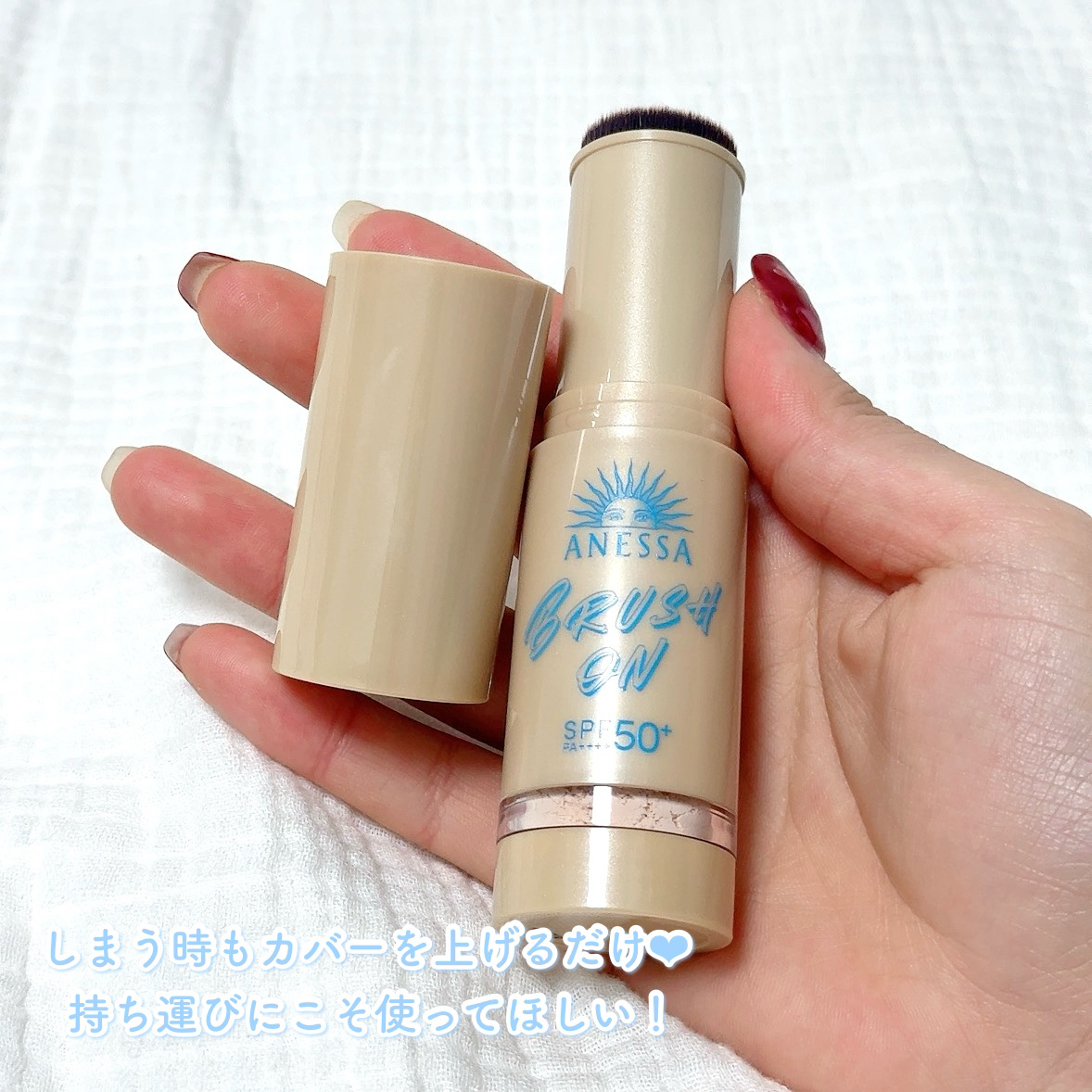 【24時間以内発送】パーフェクトUV ブラッシュオンパウダー　本体　5点 楽天市場】【本体＋つめかえ用】資生堂 アネッサ パーフェクト