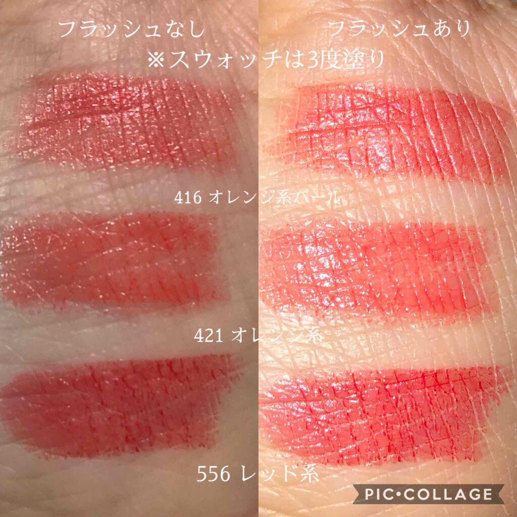 口紅(詰替用)/ちふれ/口紅を使ったクチコミ(2枚目)