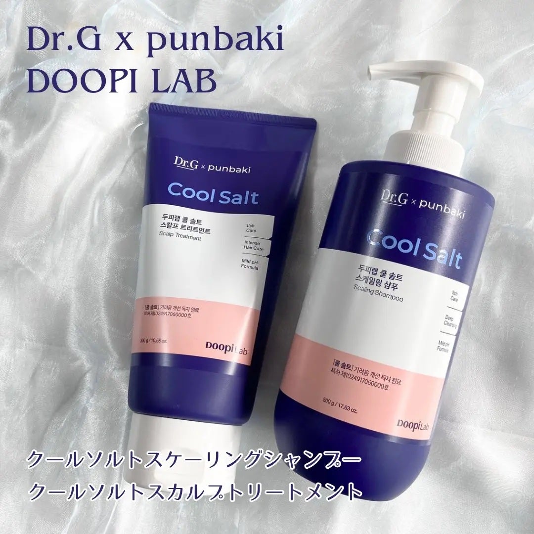 クールソルトスケーリングシャンプー/クールソルトスカルプトリートメント/Dr.G/市販シャンプーを使ったクチコミ(1枚目)