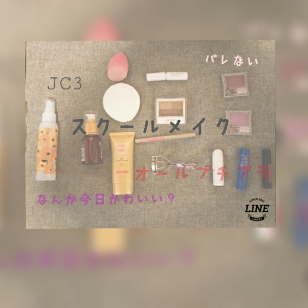 ラスティング リップカラーN/CEZANNE/口紅を使ったクチコミ（1枚目）