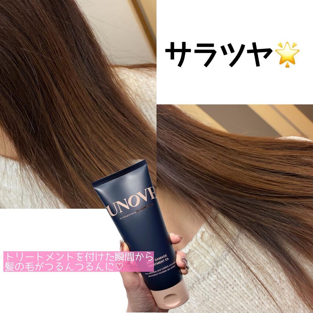 risako on LIPS 「\髪のダメージが気になる方必見/・・@dr.forhair_o..」(4枚目)