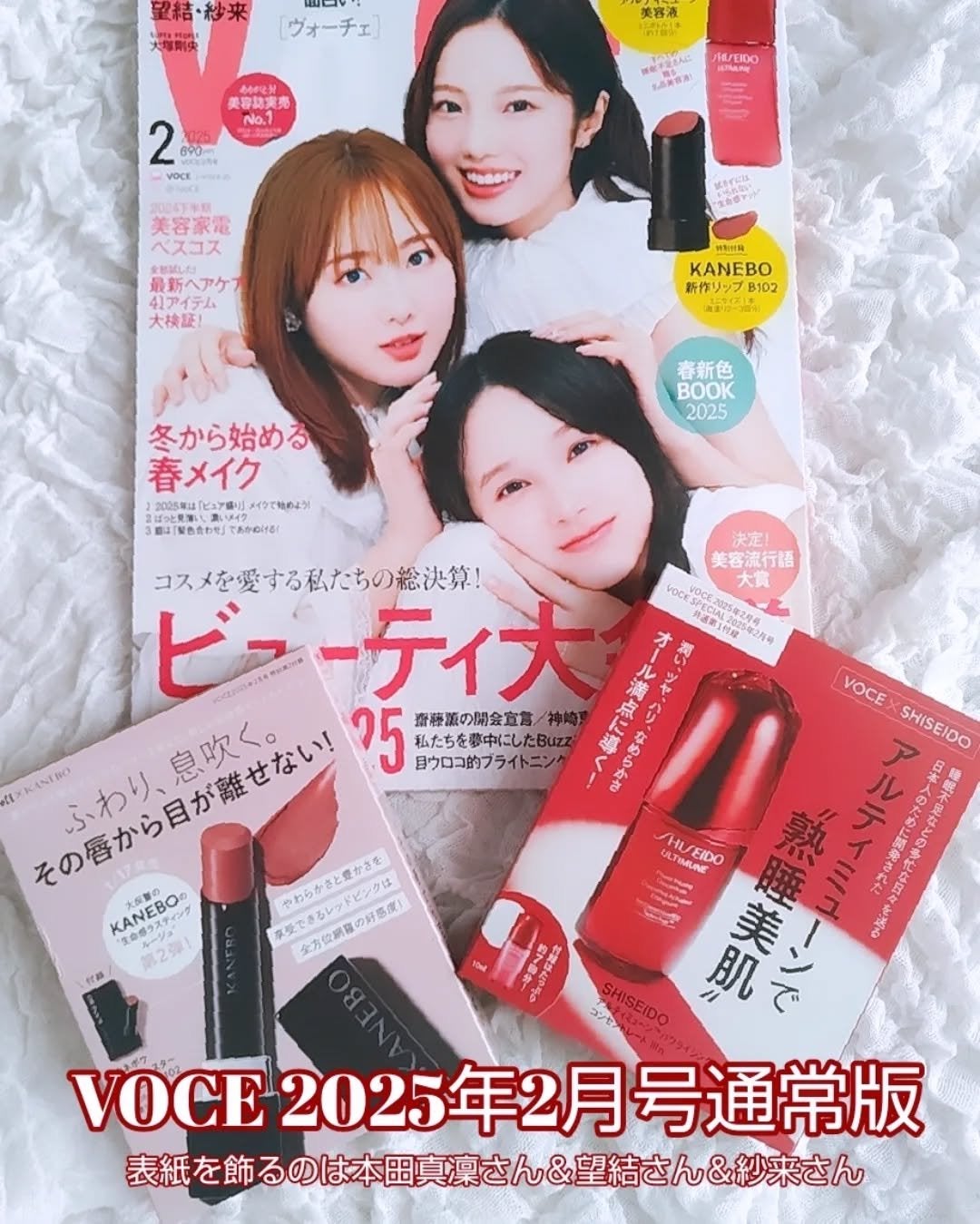 ルージュスターヴァイブラント/KANEBO/口紅を使ったクチコミ(7枚目)