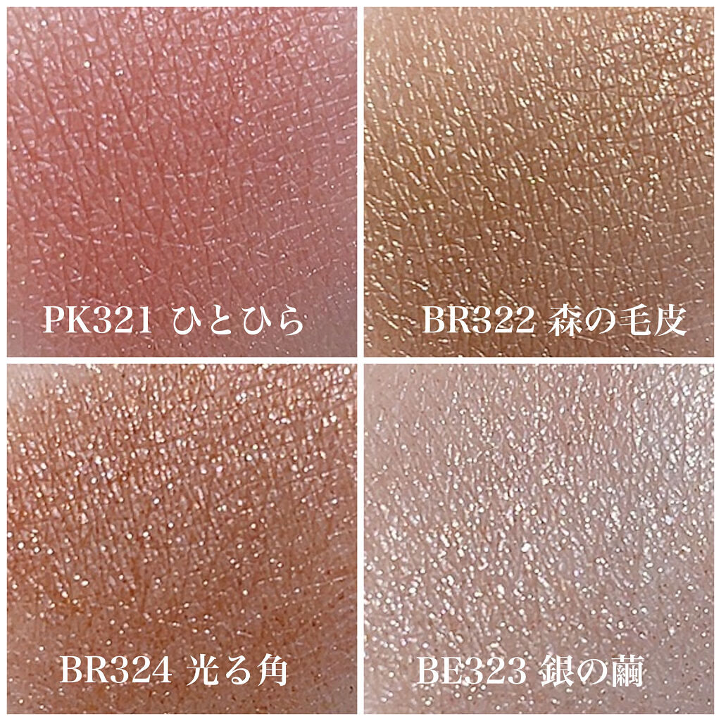 シャドーカスタマイズ/マジョリカ マジョルカ/単色アイシャドウを使ったクチコミ（2枚目）