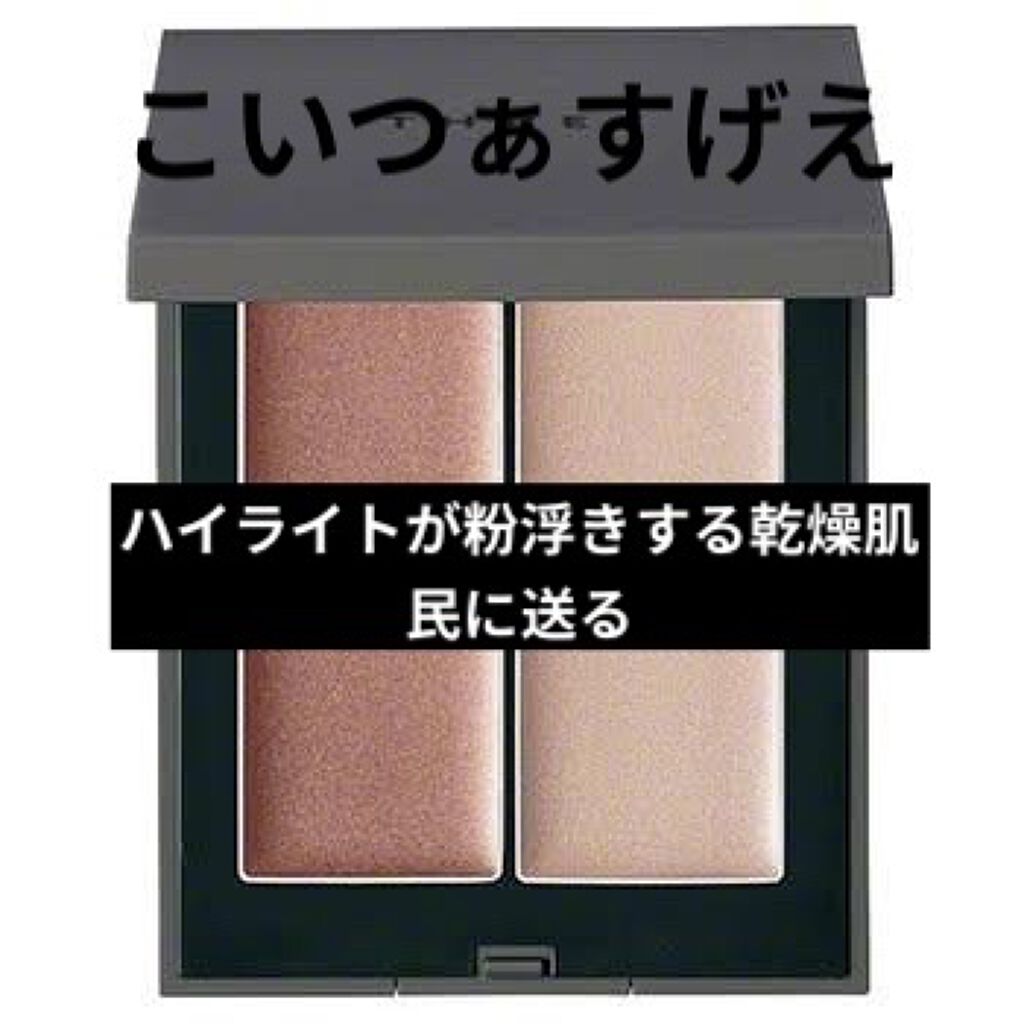 THREE シマリング グロー デュオ/THREE/クリームハイライトを使ったクチコミ（1枚目）