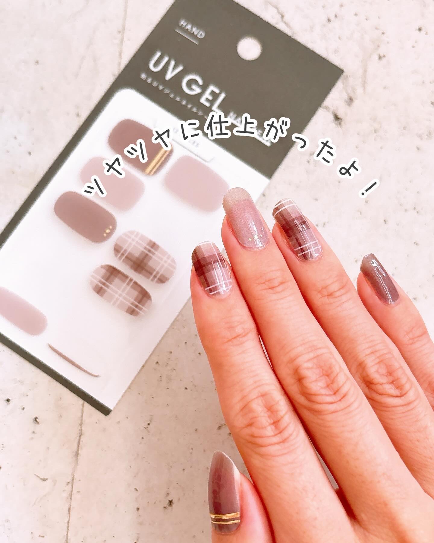 ジェルネイルシール/キャンドゥ/ネイルシールを使ったクチコミ（3枚目）