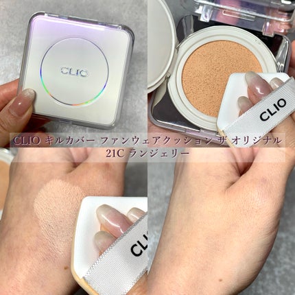 プロ アイ パレット エアー/CLIO/アイシャドウパレットを使ったクチコミ(2枚目)