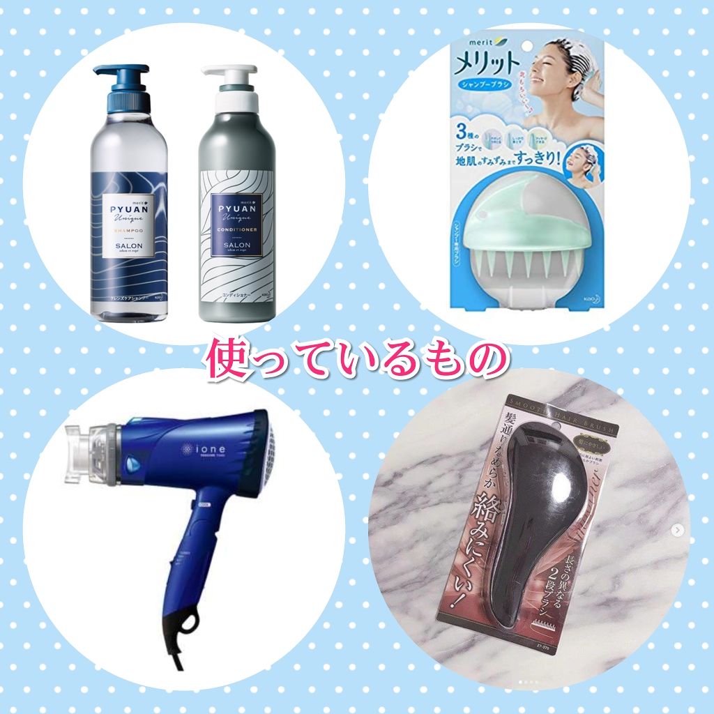 マイナスイオンヘアドライヤーTID920/テスコム/ドライヤーを使ったクチコミ（2枚目）