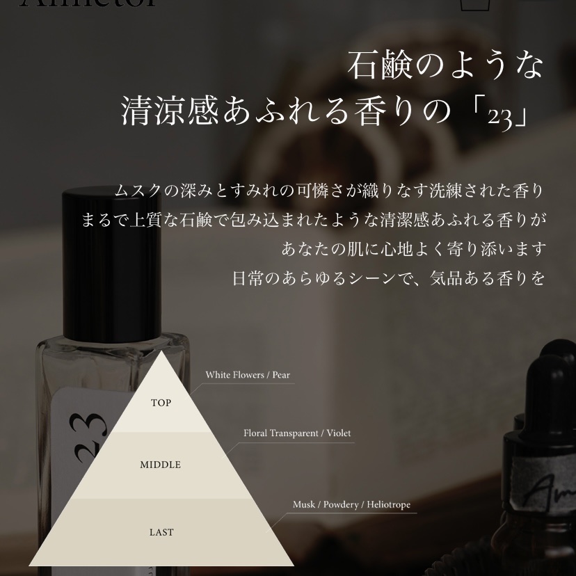 23｜Aimetoiの口コミ - Aimetoi（エメトワ） 〜Kis-My-Ft2の藤ヶ谷太輔