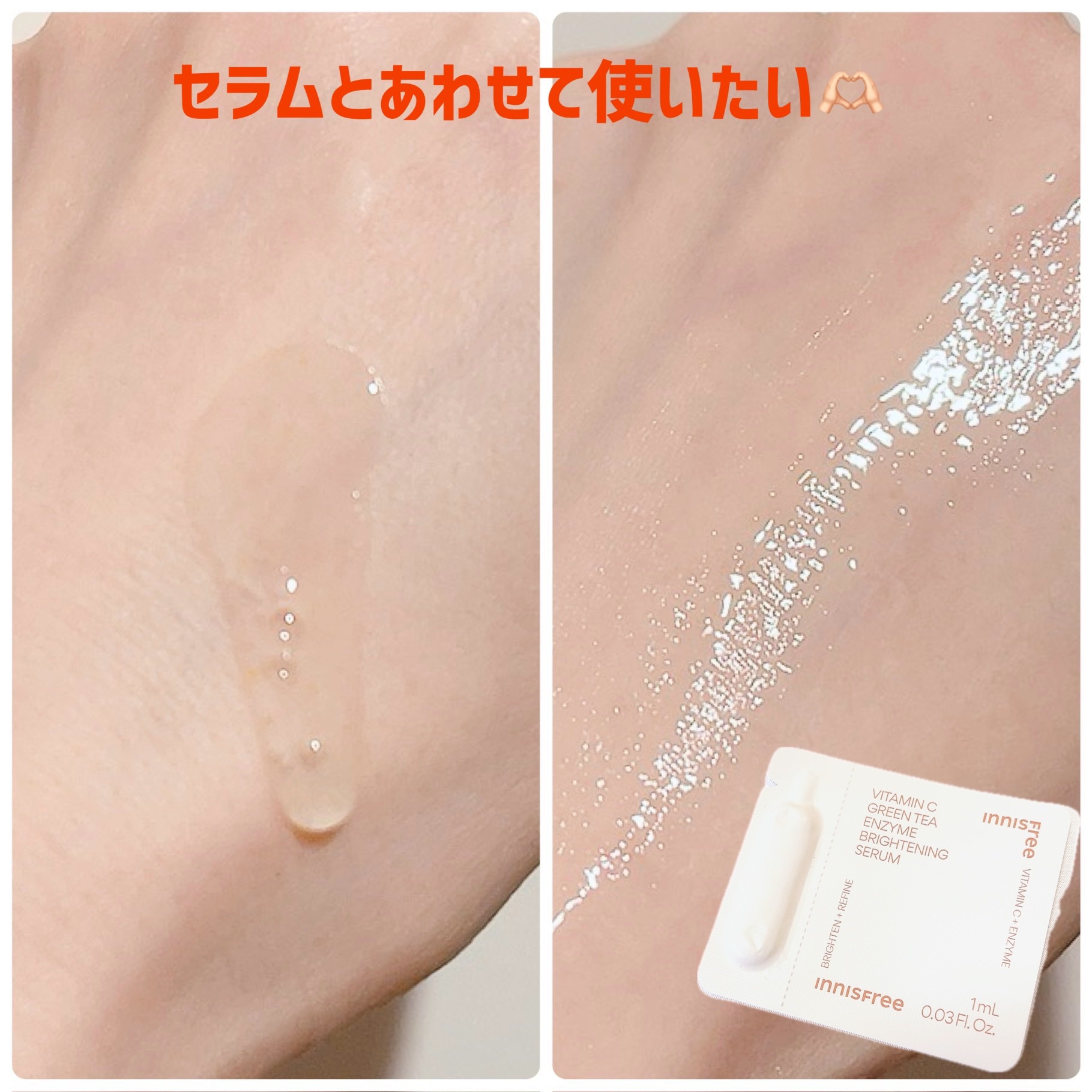 ビタC グリーンティーエンザイム ブライト パッド/innisfree/トナーパッドを使ったクチコミ（3枚目）