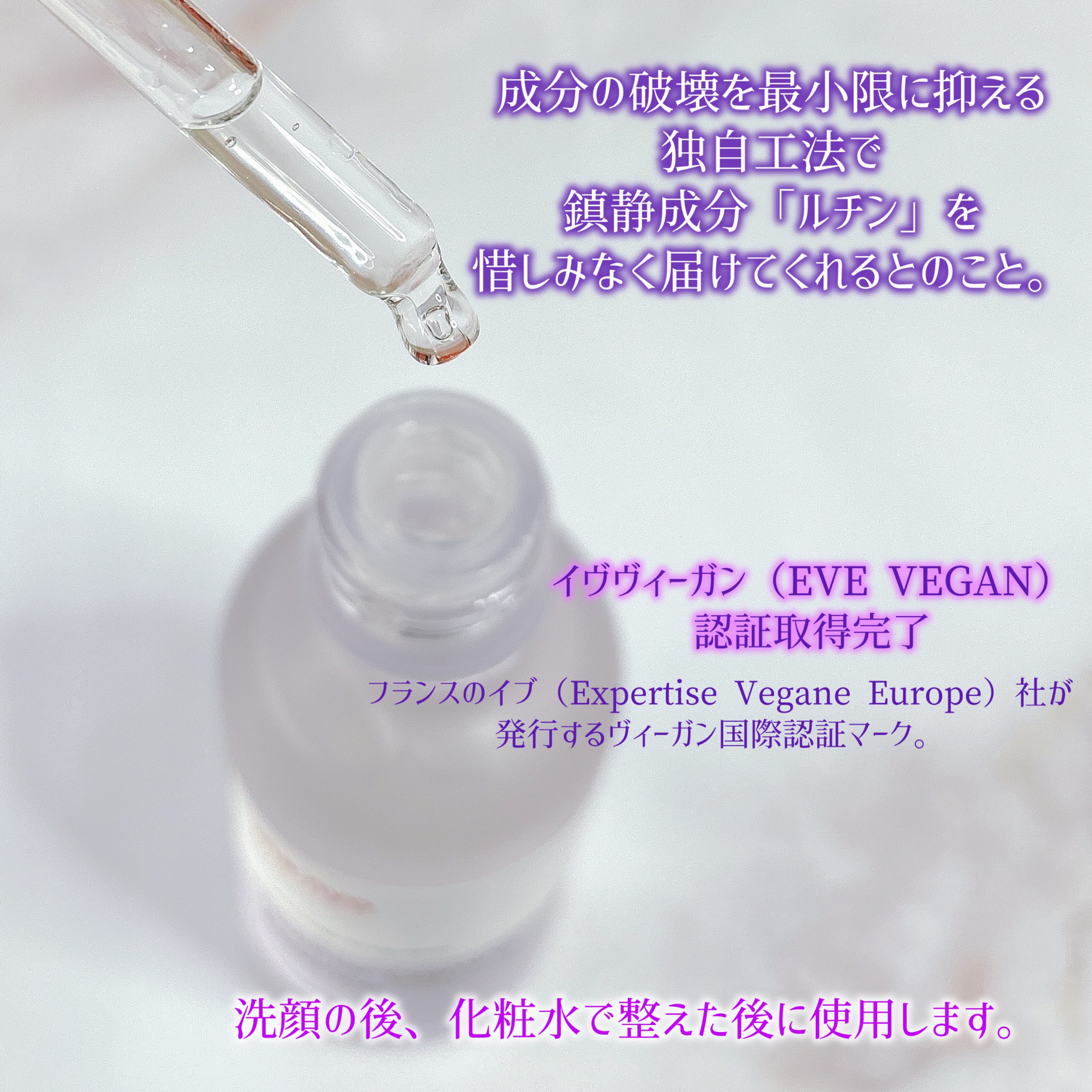 ヘザーカーミングエッセンス/manyo/美容液を使ったクチコミ（3枚目）