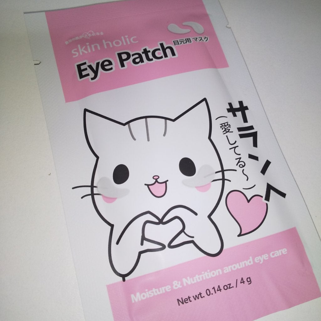 スキンホリック アイパッチ/skin holic/アイケア・アイクリームを使ったクチコミ(4枚目)