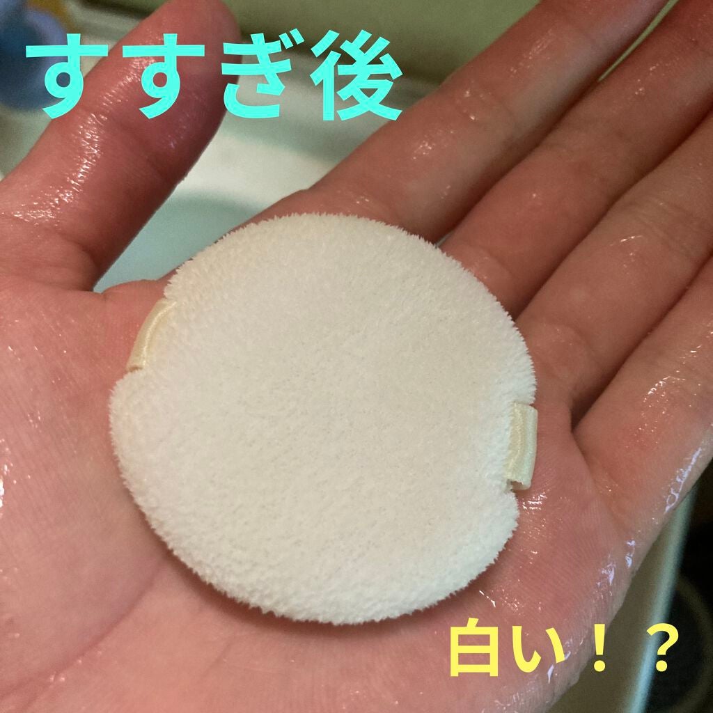 パフ・スポンジ専用洗剤/DAISO/その他化粧小物を使ったクチコミ(4枚目)
