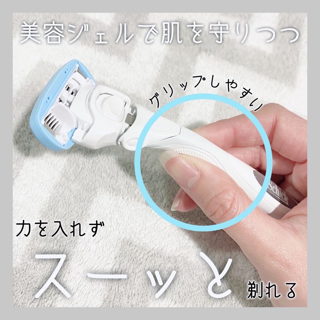 SALON+ ホルダー（刃付き）/サロンプラス/シェーバーを使ったクチコミ（2枚目）