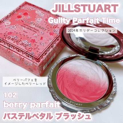 ジルスチュアート パステルペタル ブラッシュ/JILL STUART/パウダーチークを使ったクチコミ(1枚目)