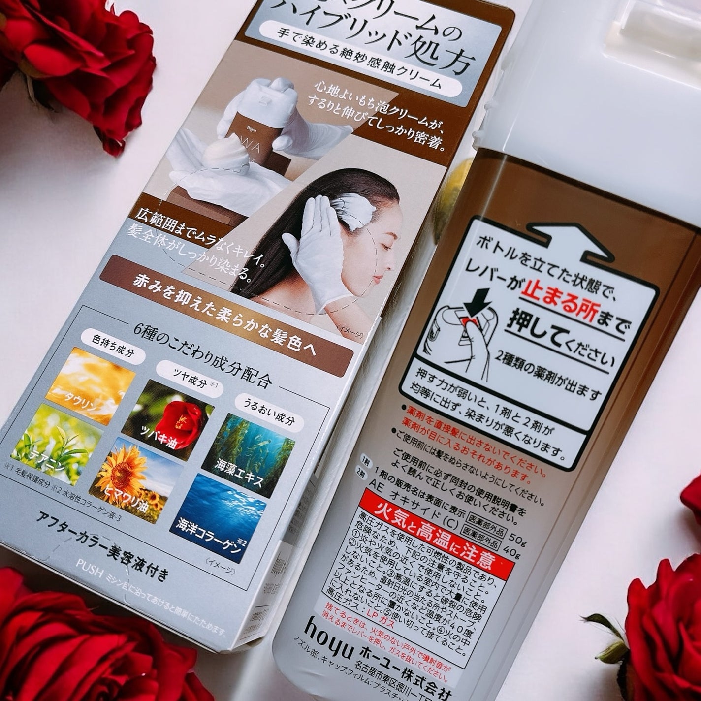 泡クリームカラー/ビゲン/ヘアカラーを使ったクチコミ(2枚目)