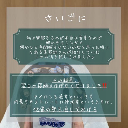 N. ポリッシュオイル/N./ヘアオイルを使ったクチコミ(5枚目)