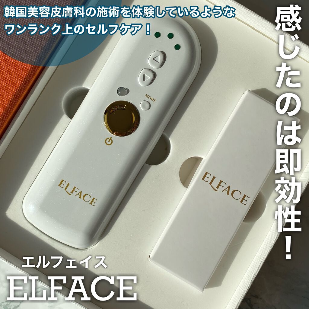 ELFACE/ELFACE/美顔器・マッサージを使ったクチコミ(1枚目)