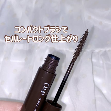 パーフェクトエクステンション マスカラ/D-UP/マスカラを使ったクチコミ(5枚目)