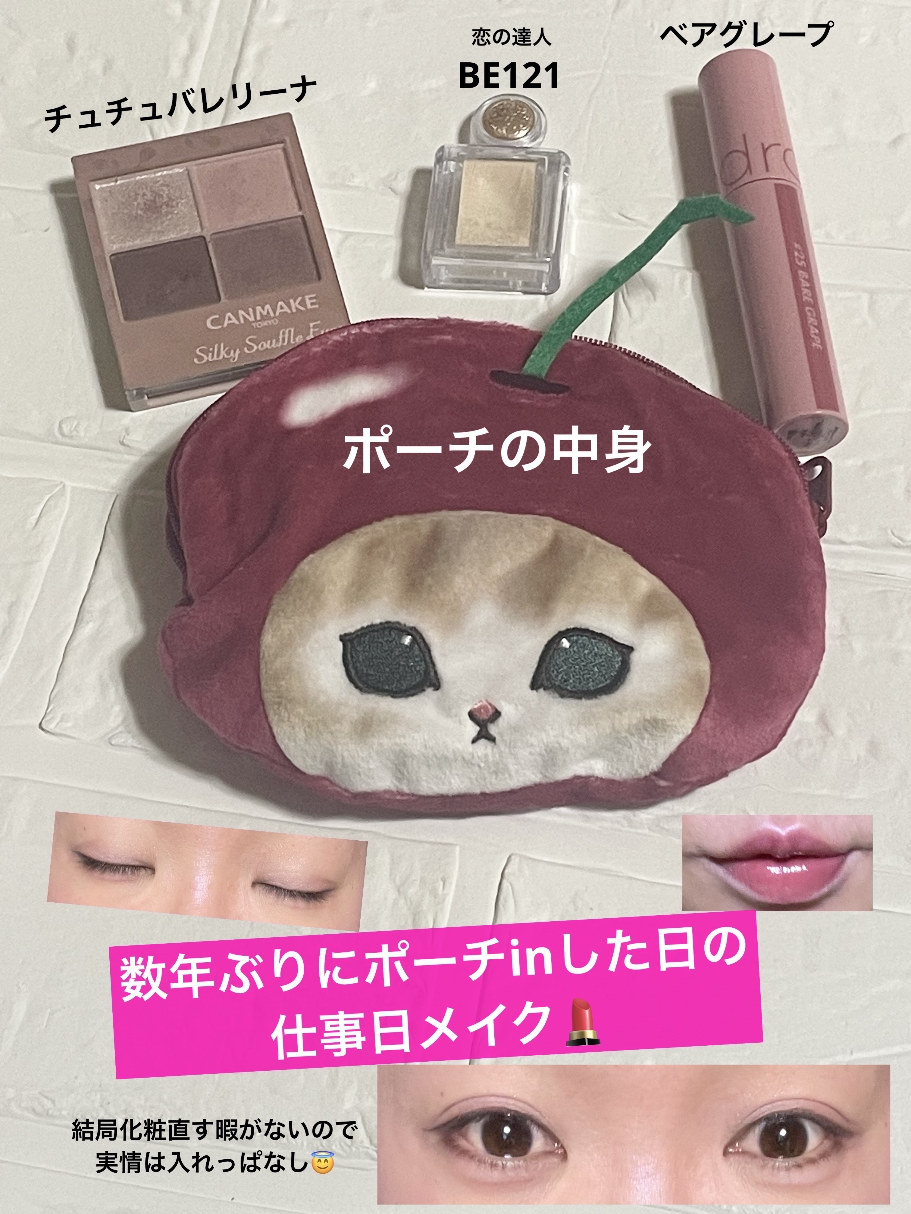 シャドーカスタマイズ/マジョリカ マジョルカ/単色アイシャドウを使ったクチコミ（1枚目）