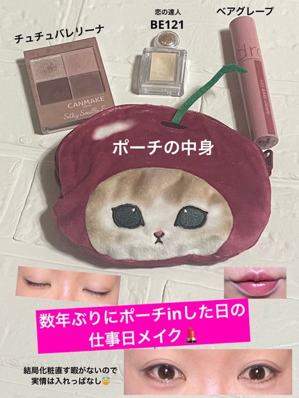 ジューシーラスティングティント/rom&nd/リップティントを使ったクチコミ(1枚目)