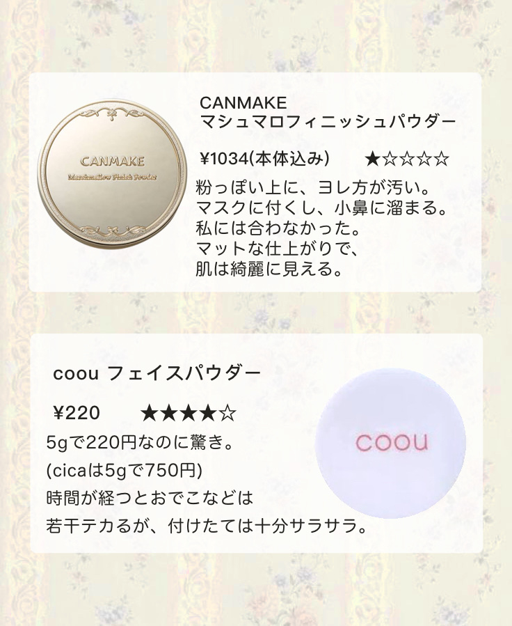 資生堂ベビーパウダー(プレスド)/ベビー/ボディパウダーを使ったクチコミ（3枚目）