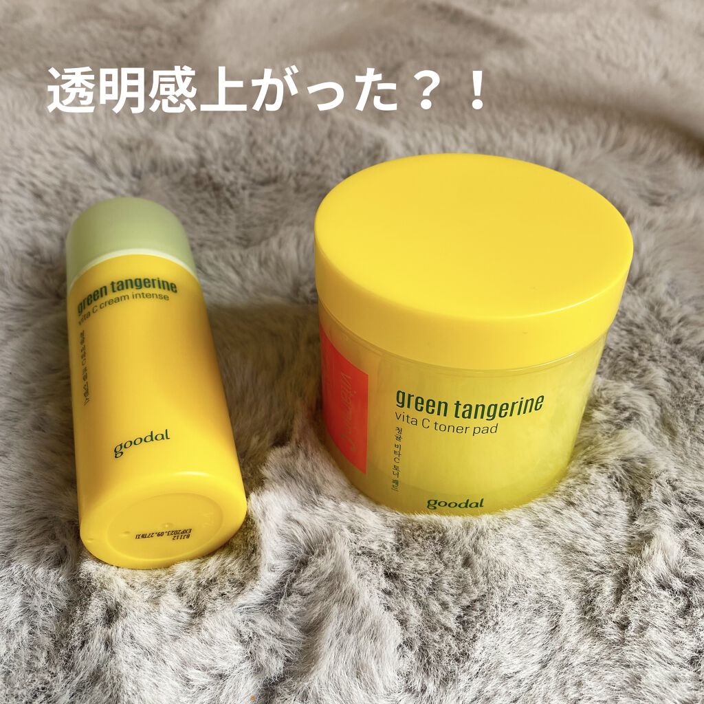 グーダル ビタCクリームインテンス/goodal/フェイスクリームを使ったクチコミ（1枚目）