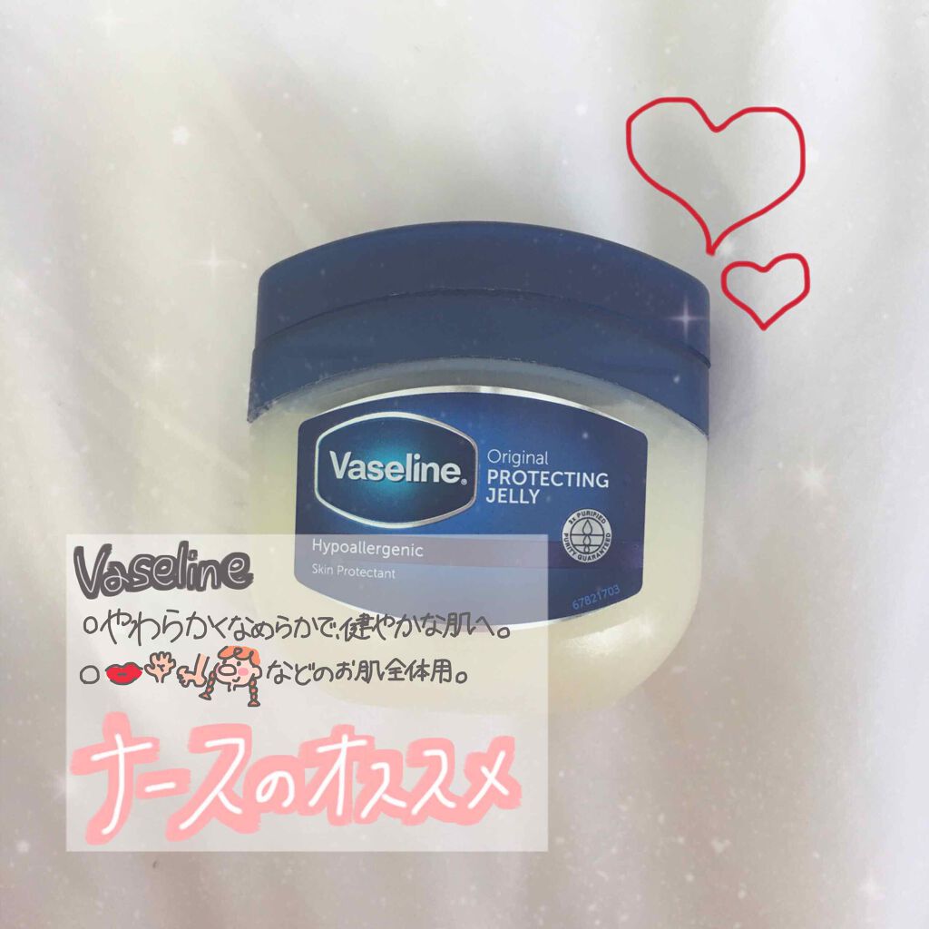 オリジナル ピュアスキンジェリー/ヴァセリン/ボディクリームを使ったクチコミ（1枚目）