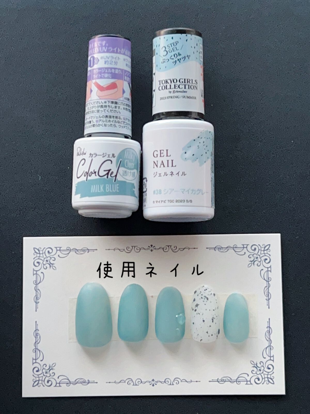 ジェルネイルDA 38 シアーマイカグレー/IDATE/ジェルネイルを使ったクチコミ（2枚目）