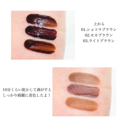 眉ティントSVR/Fujiko/眉ティントを使ったクチコミ(4枚目)