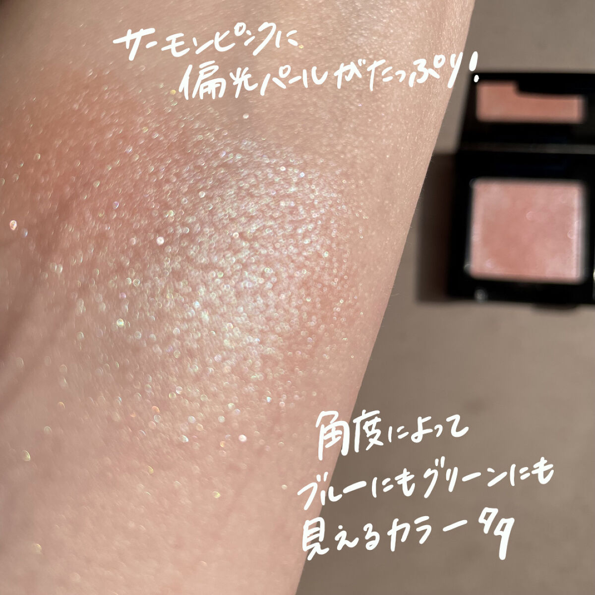 ラズル アイカラー 30 Killer pink/エレガンス ラズル /単色アイシャドウを使ったクチコミ（2枚目）