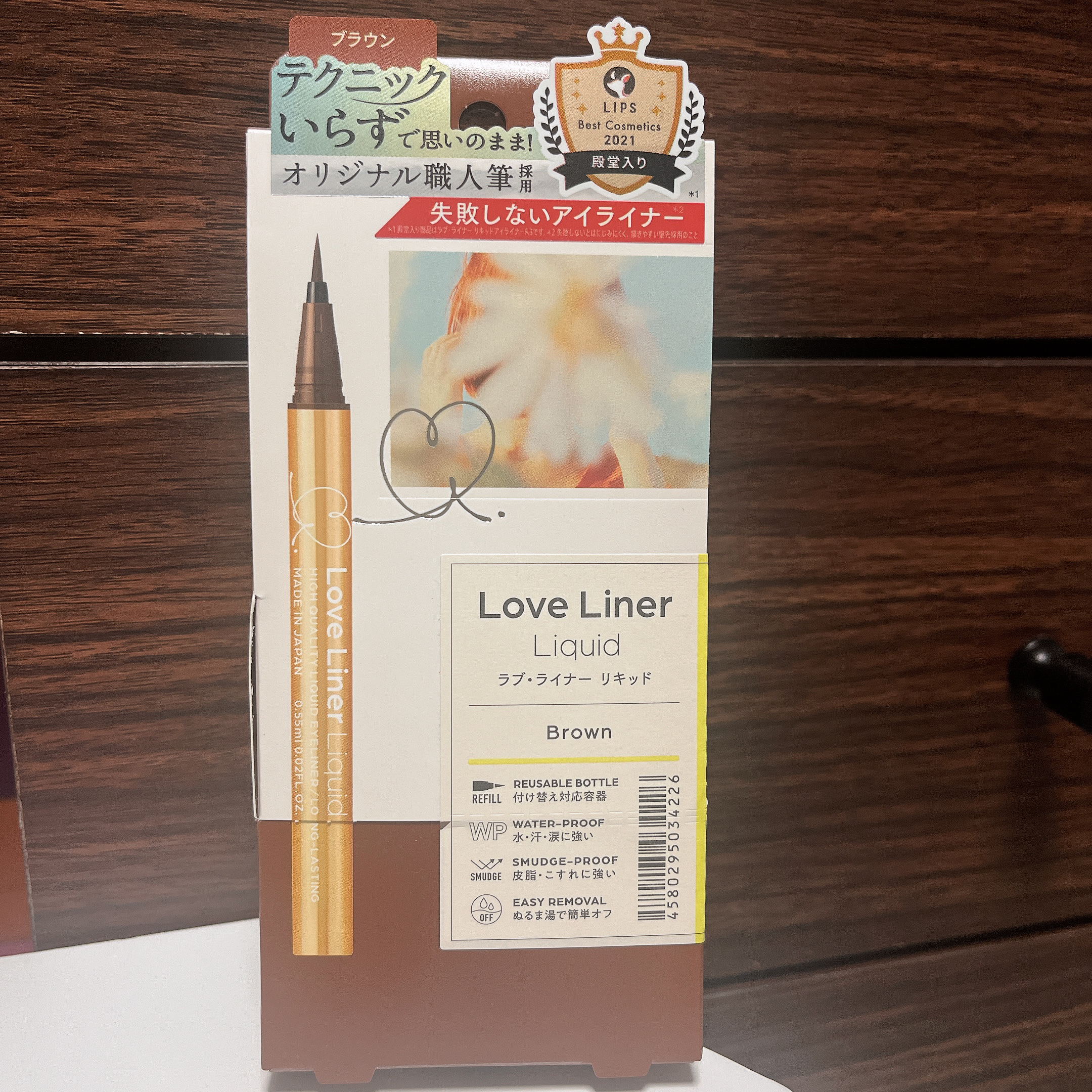 リキッドアイライナーR4 ブラウン/ラブ・ライナー/リキッドアイライナーを使ったクチコミ（1枚目）