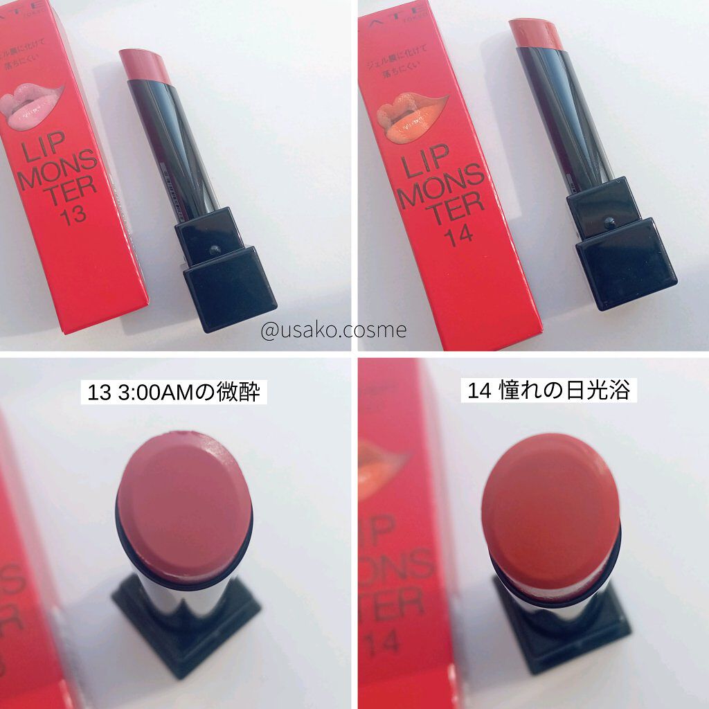 ケイト リップモンスター/KATE/口紅を使ったクチコミ（3枚目）