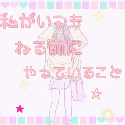 ã²ãã£ãð£ on LIPS ãçãããã©ãããªãªã£åð¢ðã§ã(*ÂŽïž¶`*)ïŸä»åã¯ãç§ããã€..ãïŒ1æç®ïŒ